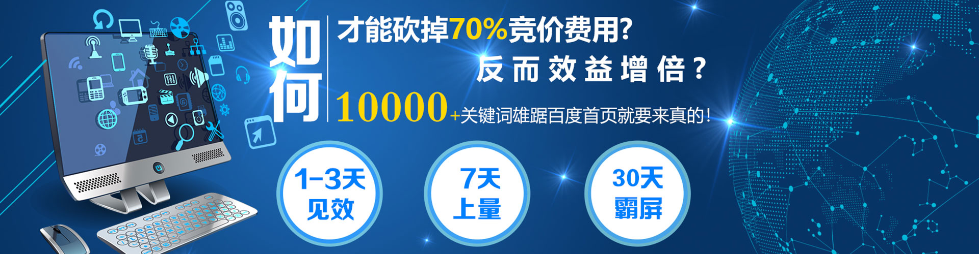 长清sem主管