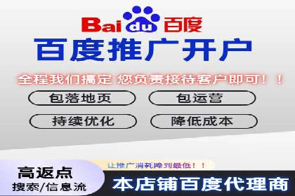 百度推广账户权重提升的优化案例
